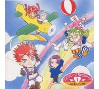 Angelique Radio Talk AI to Yum [Import]