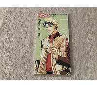 Angelique Shugosei Coll. 9 [Import]