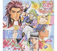 Angelique Special 2 Vol.3 [Import allemand]
