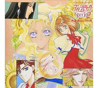 Angelique Special2 Second Time [Import allemand]