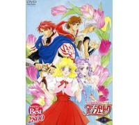 Angelique Vol.1 [Ltd.Erissue] [Import allemand]