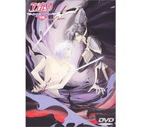 Angelique Vol.2 [Import allemand]