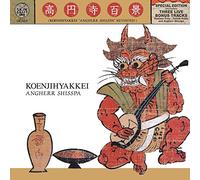 Angherr Shisspa/Reedition