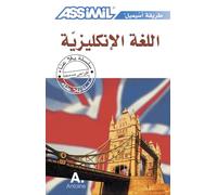 Anglais pour arabophones (livre seul)