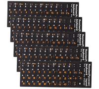 Angoily 5 Feuilles Autocollants Clavier Russe Mat Foncé Orange Stickers Remplacement Clavier PC Portable Antidérapant Compatible