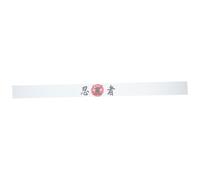 Angoily Bandeau Japonerie en Polyester Blanc Cuisine, Bandeau Décoratif de Karaté Respirant et Réutilisable, Style Unique et Créatif pour Différentes Figures