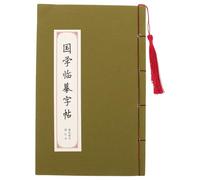 Angoily Cahier D'exercices de Calligraphie Chinoise en Papier pour Pratique Répétée Guide Professionnel, pour Étudiants et Adultes Débutants Couleur Aléatoire
