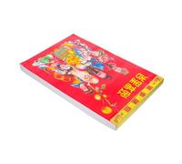Angoily Calendrier Chinois Année Cheval Décor Feng Shui Mural Grand Format Pages Détachables Calendrier Quotidien Pratique pour Maison et An