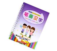 Angoily Groove Copybook pour Garçon Fille Outil Apprentissage Précoce Cahier Exercices pour Tracer Les Traits Chinois et Ludique