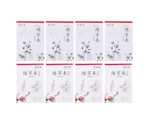 Angoily Livres D'exercices D'écriture Chinoise Papier Lisse et Bords Confortables Lot de 8 pour Apprendre la Calligraphie et Pratiquer la Calligraphie pour Garçon et Filles