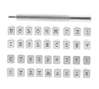 Angoily Set de Cuir pour Artisanat Diy avec Poignée Outils de Sculpture de Lettres et Chiffres Cuir