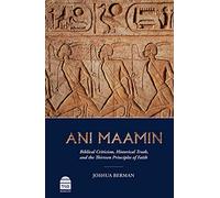 Ani Maamin: Biblical Criticism, Historical Truth, and the Thirteen Principles of Faith