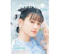 Ani-Pass Plus ( ) #13 (Shinko Music Mook)