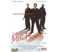 TelForceOne – Aniki mon frère E