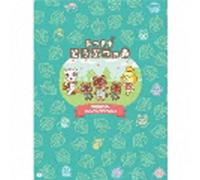 Animal Crossing CD