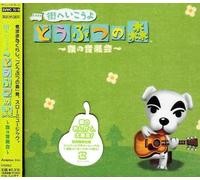 Animal Crossing: City Folk Original Soundtrack