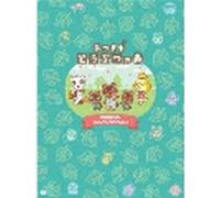 Divers artistes – Animal Crossing Original Soundtrack 2 – CD + DVD – Import Japon