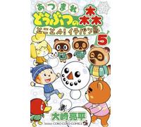 Animal Crossing : New Horizons - Mon île de rêve T05 (5)