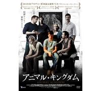 Animal Kingdom [Import allemand]
