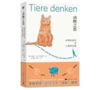 Animal Thoughts: Animal Rights and Human Boundaries (Chinese Edition)