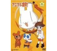Animal Yokocho Vol.2 [Import allemand]
