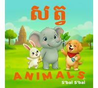 Animals: A fun way for children to learn Khmer and English names for Cambodian animals