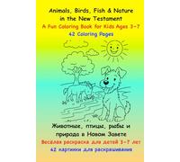 Animals, Birds, Fish & Nature in the New Testament Животные, птицы, рыбы и природа в Новом Завете: A Fun Coloring Book for Kids Ages 3-7 Весёлая раскраска для детей 3-7 лет