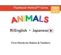 Animals: English-Japanese First Words for Babies & Toddlers | 英語と日本語の動物: A Word-First Bilingual Learning Book Using the Flashbook Method™ バイリンガル絵本