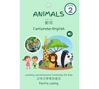 Animals in Cantonese-English: Learning conversational Cantonese for kids