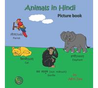 Animals In Hindi: Picture Book