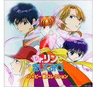 Animation [Ac:2] - Dr Rin Ni Kiitemite: Character Song Collection