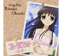 Animation [Ac:2] - Fuits Basket: Imagne Album