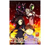 Animation - Accel World Vol.8 [Japan Dvd] 10003-02991