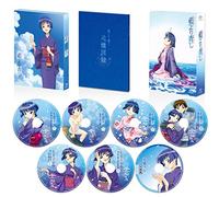 Animation-AI Yori Aoshi Box (7 Blu-Ray) [Edizione: Giappone] [Import]