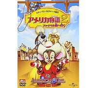 Animation - An American Tail: Fievel Goes West [Japan Dvd] Gnba-2272