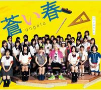 ANIMATION - Aoi Haru [Seitokai Yakuindomo] [Import]