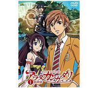 Animation - Arata: The Legend (Arata Kangatari) 1 [Japan Ltd Dvd] Bcba-4526