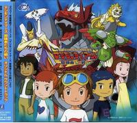 Animation [Bande Originale] - Digimon Tamers:the Movie