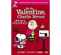Animation - Be My Valentine, Charlie Brown [Japan Dvd] 10005-82444