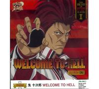 ANIMATION - Best of U-17 Players 1 [Import allemand]