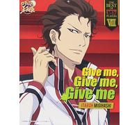 ANIMATION - Best of U-17 Players 8 [Import allemand]