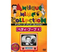 (Animation) - Betty Boop 1 [Edizione: Giappone]