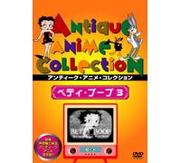 (Animation) - Betty Boop 3 [Edizione: Giappone]