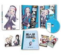 Animation - Boku Wa Tomodachi Ga Sukunai Next Vol.5 (Dvd+Cd) [Japan Dvd] Zmbz-8405