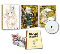 Animation - Boku Wa Tomodachi Ga Sukunai Vol.2 [Japan Dvd] Zmbz-7562