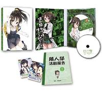 Animation - Boku Wa Tomodachi Ga Sukunai Vol.4 [Japan Dvd] Zmbz-7564