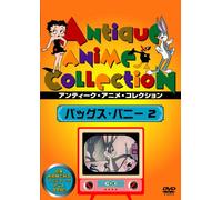(Animation) - Bugs Bunny 2 [Edizione: Giappone]