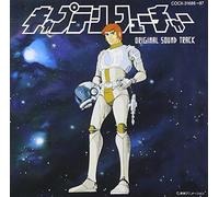 Captain Future