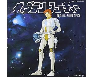ANIMATION - Captain Future (Original Soundtrack) [Import]