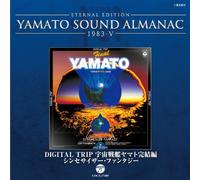 ANIMATION(CD) - Eternal Edition Yamato Sound a [Import allemand]